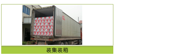 企业文化图片5