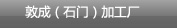 更多产品